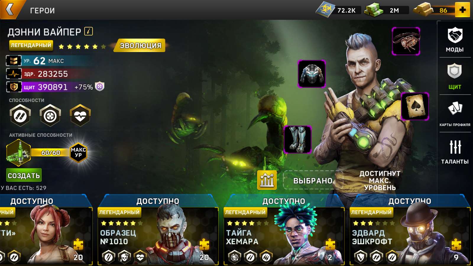 Скриншоты к игре Left To Surivive продажа аккаунта к игре Left To Surivive